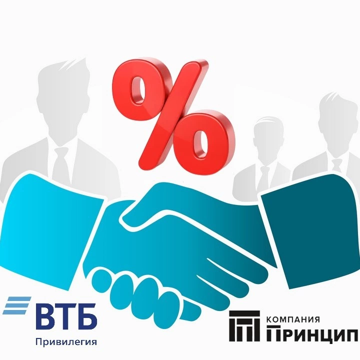 Программа лояльности с банком-партнером ВТБ Программа лояльности с банком-партнером ВТБ