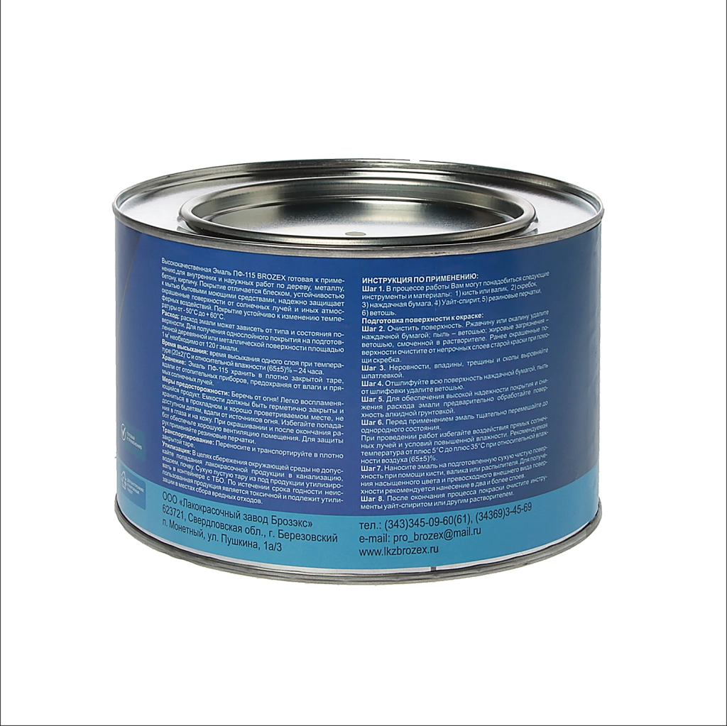 2wg3845ioflfa9bo4w7wpcns190tyvw5_11zon