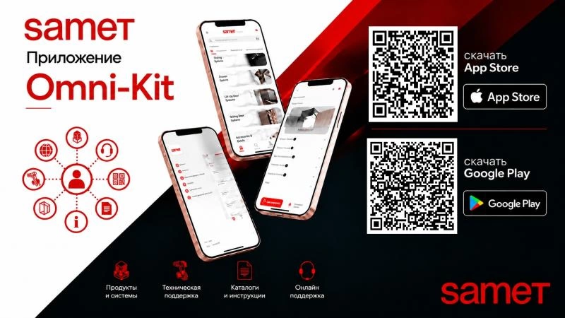 ✅ВЕСЬ SAMET В КАРМАНЕ