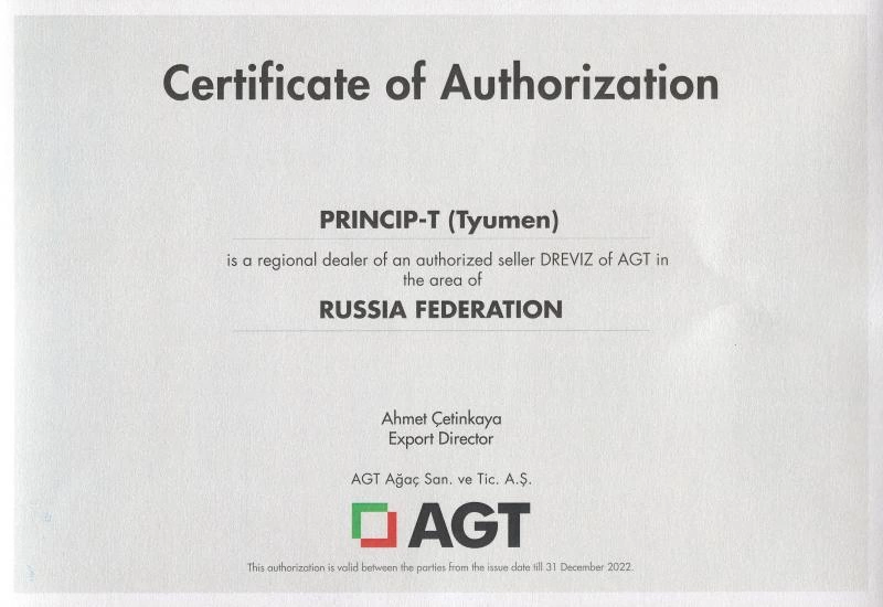 Certificate of Authorization AGT