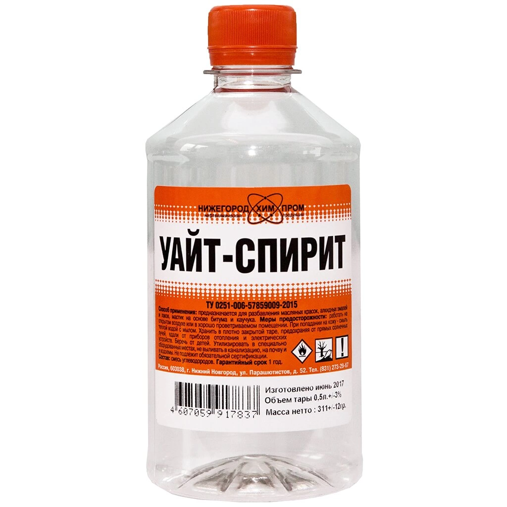 уайт