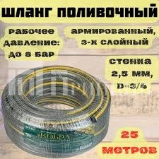 66-3-625