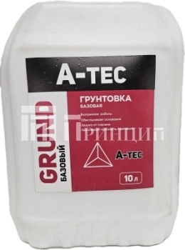 гранд