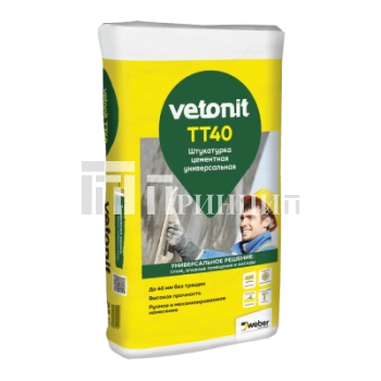 TT40_VETONIT-02-2022_2500x2500