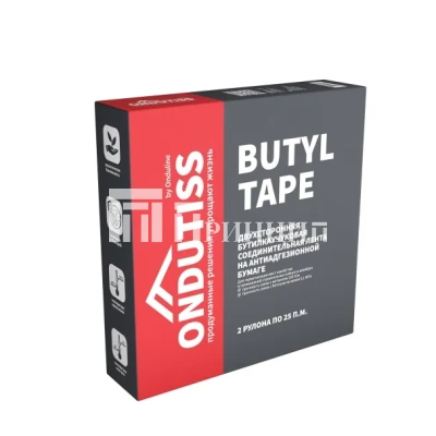 ONDUTISS Butyl Tape_korobka_render_belyy fon_legkiy fayl_11zon