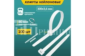 Без названия (2)