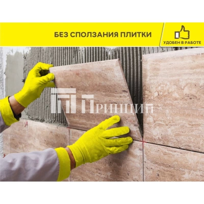 Онлайн полка_Granit Fix-05_0