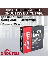 бутил