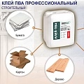 КЛЕЙ КЛЕЙ