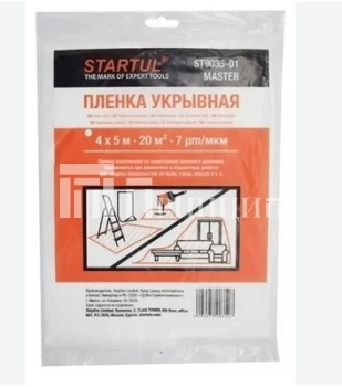 плен