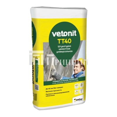 TT40_VETONIT-02-2022_2500x2500