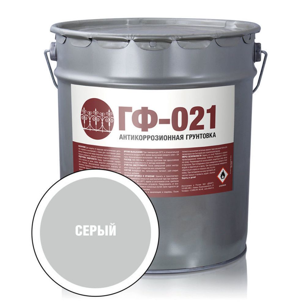 ГРУНТОВКА ГФ СЕРАЯ