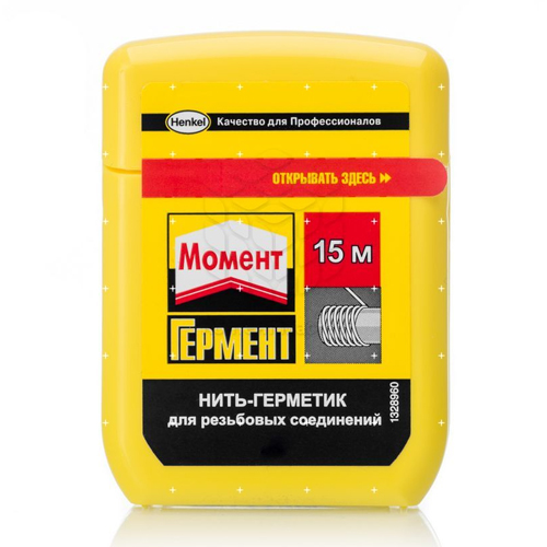 моментгерм.jpg.