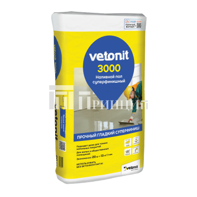 3000_Vetonit+ПК-2022_2500x2500