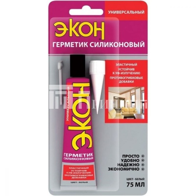 эконунив