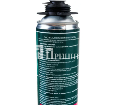 67505935_11zon
