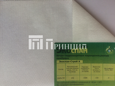 ekospan_stroj_a_rulon_70m2_foto_3_11zon