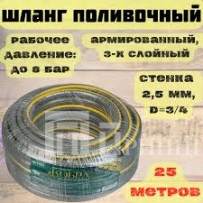 66-3-625