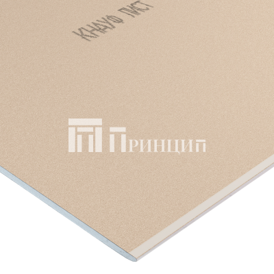 кнауф гипсокартон 2500х1250х9,5
