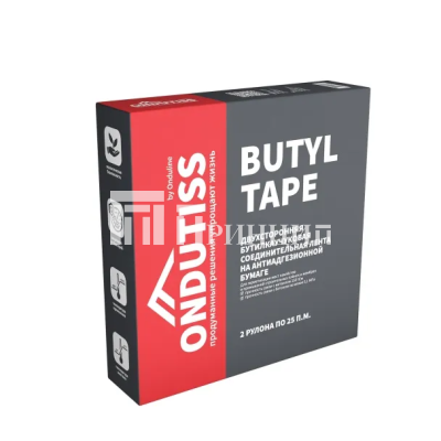ONDUTISS Butyl Tape_korobka_render_belyy fon_legkiy fayl_11zon
