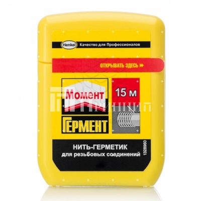 моментгерм.jpg.