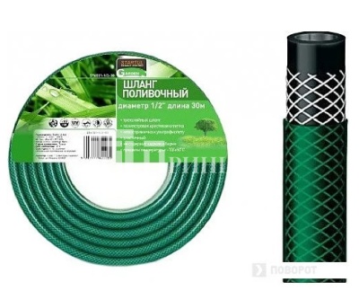 шланг зел