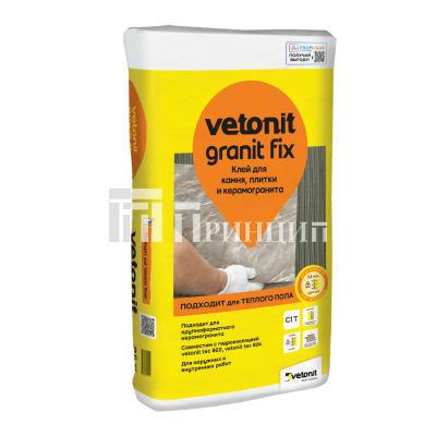 GranitFix_Vetonit_2022_2500x2500