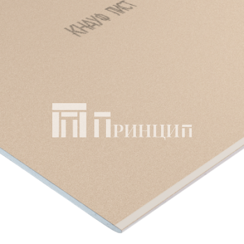 кнауф гипсокартон 2500х1250х9,5