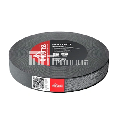 ONDUTISS Protect_render_belyy fon_rakurs legha_legkiy fayl_1_11zon