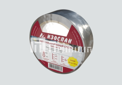 izospan-fl_02_11zon