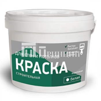 thumb_1139_910_588_0_0_auto_11zon (1)