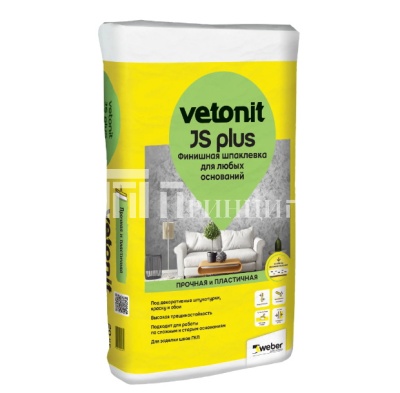 ветонит ДЖС