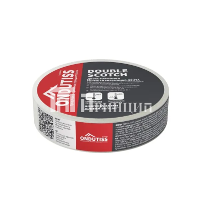 ONDUTISS Double Scotch_render_belyy fon_rakurs legha_legkiy fayl_11zon