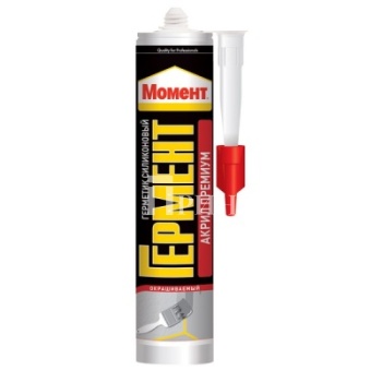 моментгермморо