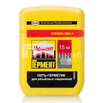 моментгерм.jpg.