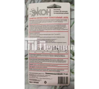 silikonovyj-germetik-universalnyj-bl-1-belyj-75ml-ekon-1535439_30885_11zon