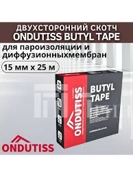 бутил