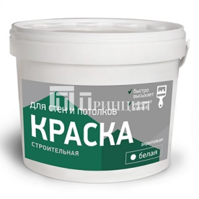 thumb_1139_910_588_0_0_auto_11zon (1)