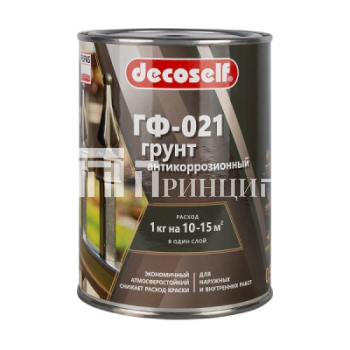 pufas-grunt-gf-021-krasno-korichnevaya-decoself-0-9kg