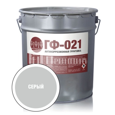 ГРУНТОВКА ГФ СЕРАЯ