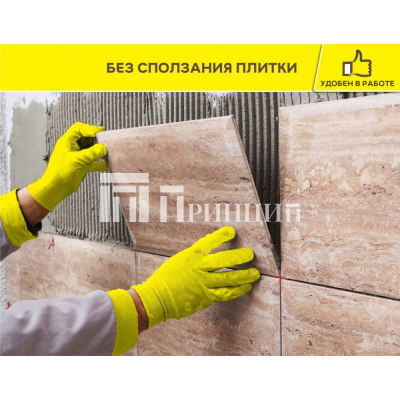 Онлайн полка_Granit Fix-05_0