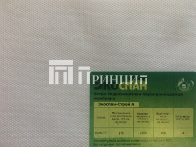 ekospan_stroj_a_rulon_70m2_foto_2_11zon (1)