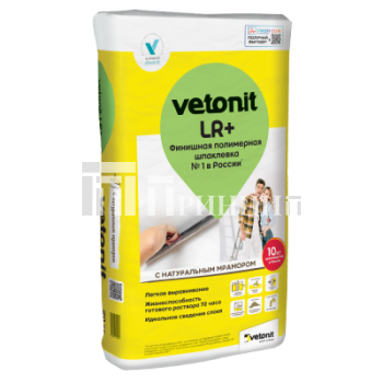 ветонит лр+