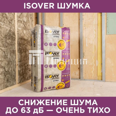 izover_shumka_0_11zon